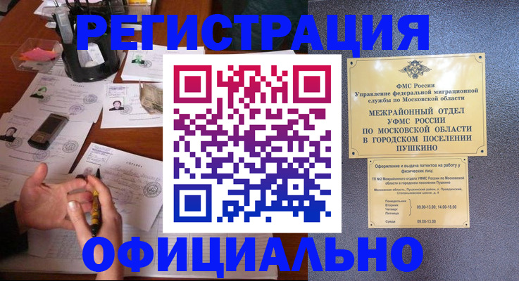 где прописаться в Судаке